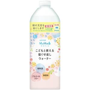 【送料無料】第一石鹸 サイクルスタイル MAMA& こどもと使える寝ぐせ直しウォーター 詰替用 400ML 1個｜atlife