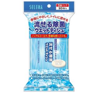 コットン・ラボ セレナ 除菌と水解性のウェットティッシュ せっけんの香り 10枚入り*3個パック（4973202610802）｜atlife