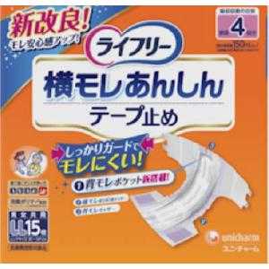 ユニ・チャーム　ライフリー 横モレあんしんテープ止め LLサイズ 4回吸収 15枚入（4903111576005）｜atlife