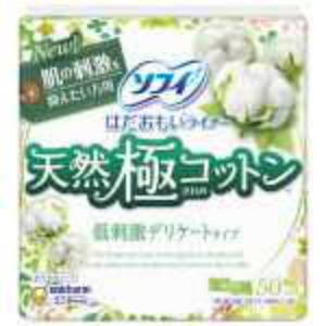 (送料無料)ユニ・チャーム ソフィ はだおもい ライナー 天然 極 コットン 低刺激 デリケートタイプ 50枚入 1個