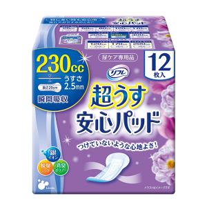 リブドゥコーポレーション リフレ 安心パッド 超うす ウルトラ 220cc 12枚入 医療費控除対象品(尿漏れ　軽失禁)（4904585035333）｜atlife