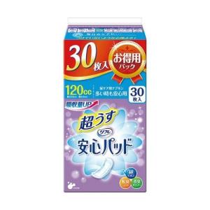 リフレ 超うす安心パッド 多い時も安心用 120cc お得用パック 30枚入 1個｜atlife