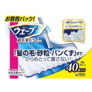 ユニ・チャーム ウェーブ 超毛束ドライシート 40枚入 1個