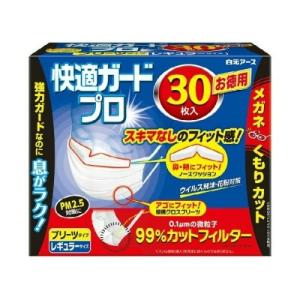 白元 快適ガード プロ プリーツタイプ レギュラーサイズ 30枚入 (ノーズクッション付マスク) 1個｜atlife