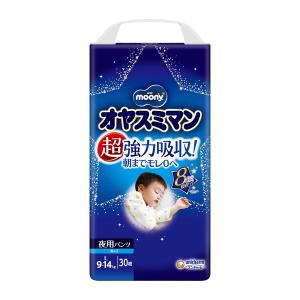 ユニ・チャーム ムーニー オヤスミマン 男の子用...の商品画像