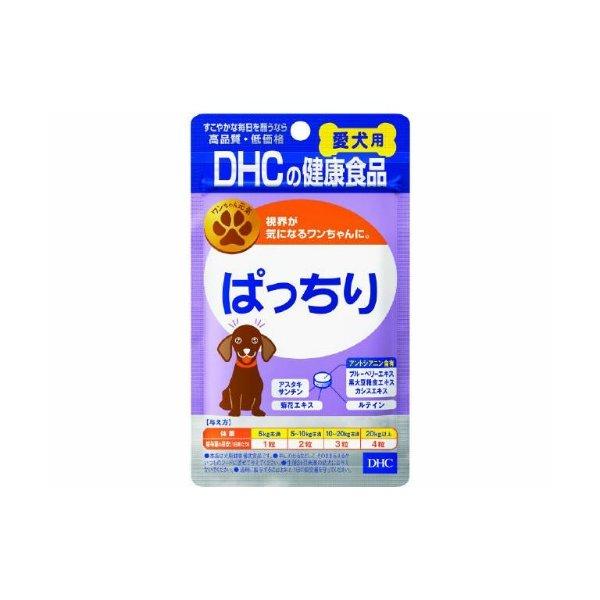 【送料無料】DHC ぱっちり 愛犬用 15g 1個