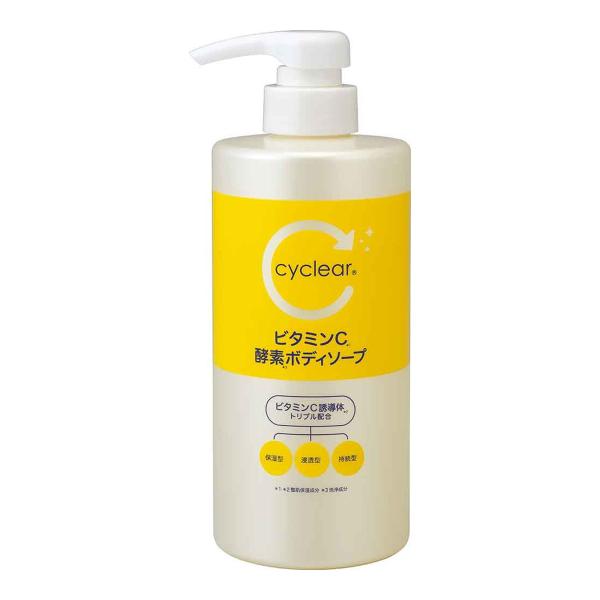 【送料無料】熊野油脂 cyclear ビタミンC 酵素ボディソープ 本体 500ml 1個