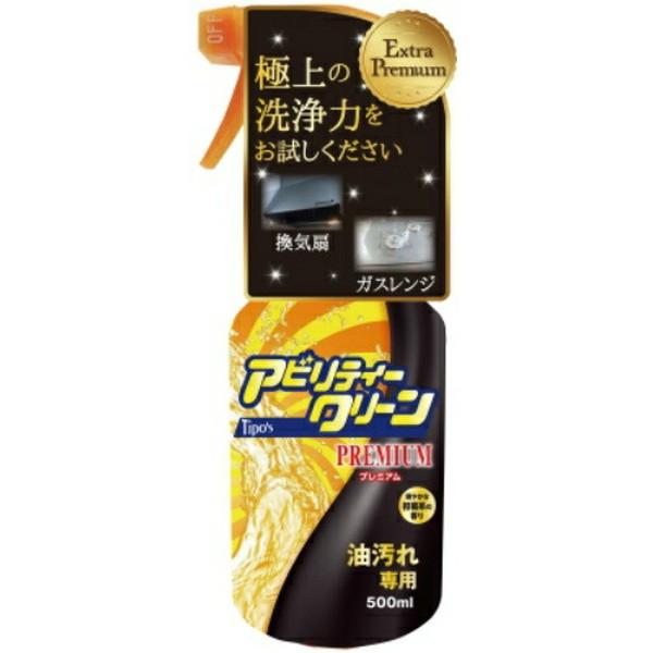 【送料無料】 友和 アビリティークリーン プレミアム 本体 500ml 1個