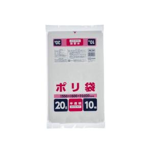 【送料無料】ジャパックス JNL241 ポリ袋 20L 半透明 10枚入 縦60cm×横55cm×厚み0.02mm 1個｜atlife