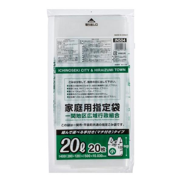 (送料無料)ジャパックス INS04 家庭用指定袋 一関地区広域行政組合 20L 小 手付き 20枚...