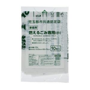 【送料無料】ジャパックス KDM01 児玉郡市共通認定袋 家庭用 燃えるごみ専用 30L 小 10枚入 1個｜atlife