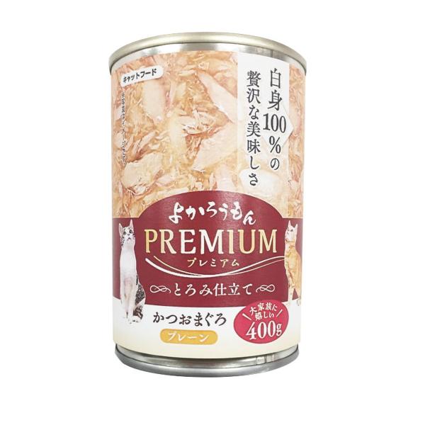 【送料無料】ペッツバリュー よかろうもん プレミアム とろみ仕立て かつおまぐろ プレーン 400g...