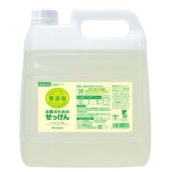 【送料無料】ミヨシ石鹸 業務用 無添加 お肌のための 洗濯用 液体せっけん 4L 洗濯用洗剤 1個