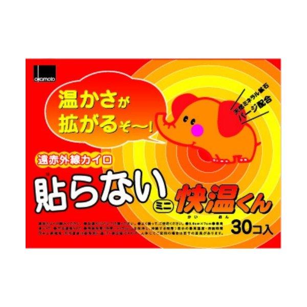 オカモト 快温くん 貼らないカイロ ミニ 30個 (4547691669711)