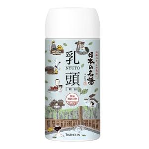 バスクリン 日本の名湯 乳頭 450g (入浴剤)｜atlife