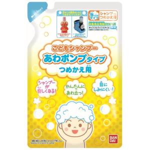 バンダイ(BANDAI) こどもシャンプー あわポンプタイプ 詰め替え用 200ml (4549660081401)｜atlife