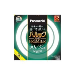 【送料無料】パナソニック Panasonic FCL3032ENWHF32K パルックプレミア 蛍光灯 30形/32形 ナチュラル色 2本セット 1個｜atlife