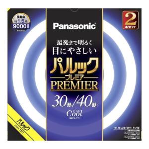 【送料無料】パナソニック Panasonic 蛍光灯丸形 30形+40形 2本入 クール色 パルック プレミア FCL3040ECWHF32K 1個｜atlife