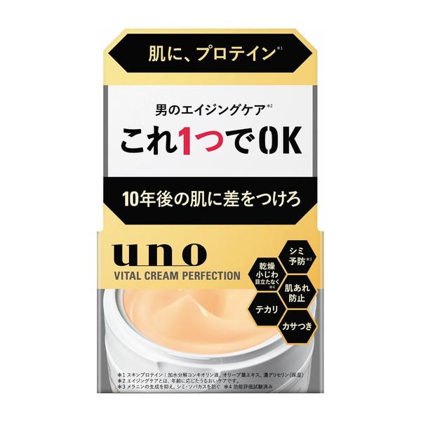 (送料無料)ファイントゥデイ UNO ウーノ バイタルクリームパーフェクション fA 90g 1個