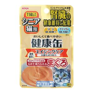 【送料無料】アイシア 11歳ころから シニア猫用 健康缶 パウチ エイジングケア まぐろ 腎臓の健康維持に配慮 40g キャットフード 1個｜atlife