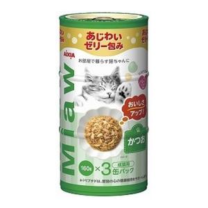 【送料無料】アイシア MiawMiaw ミャウミャウ かつお 160g×3缶パック ゼリータイプ 1個｜atlife