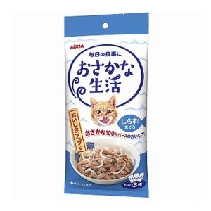 【送料無料】アイシア おさかな生活 しらす入り まぐろ 60g×3袋入 1個｜atlife