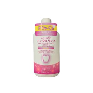 【送料無料】ロケット石鹸 エオリア デンタルリンス POS-CA ポスカ マウスウォッシュ グレープ 600ml 1個｜atlife