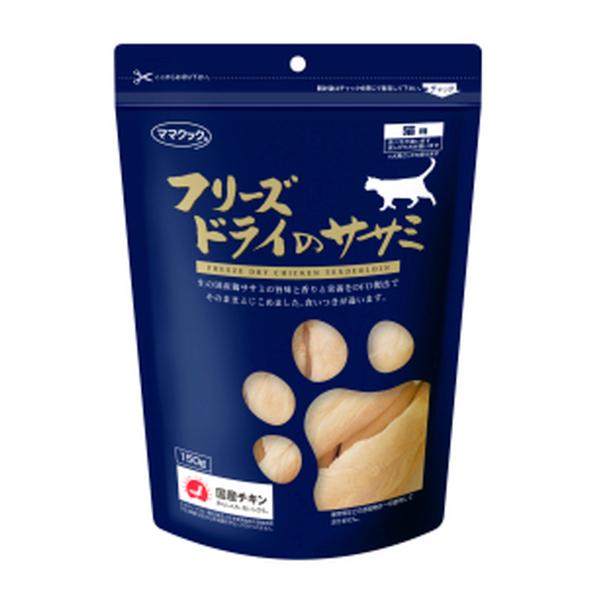 ママクック フリーズドライのササミ猫用１５０Ｇ (4580207273378)