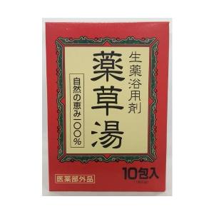 薬用入浴剤 百薬湯 ( 10包入 ) 生薬 刻み パック 効果 痔 腰痛 漢方