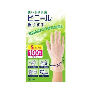 エステー 使いきり手袋 ビニール 極うす手 S 半透明 100枚 (4901070760398)｜atlife