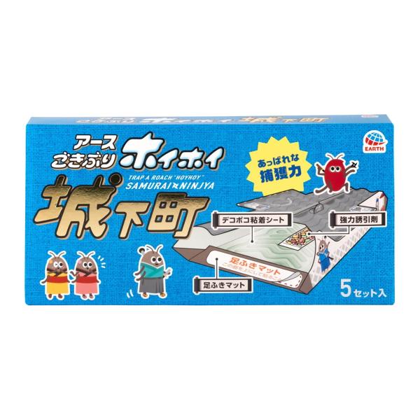 【送料無料】アース製薬 アース ごきぶりホイホイ 城下町 5セット入 1個