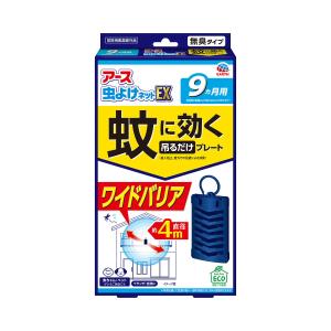 【送料無料】アース製薬 アース 虫よけネット EX 蚊に効く 吊るだけプレート 9カ月用 無臭タイプ 1個｜atlife