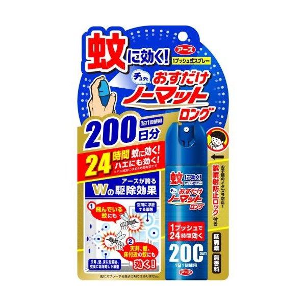 アース製薬 おすだけノーマットロング スプレータイプ 200日分 (4901080195012)