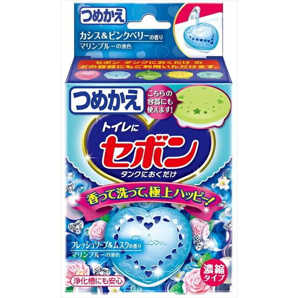 アース製薬 セボン タンクにおくだけ 詰め替え フレッシュソープ＆ムスク 25ｇ （49010806...