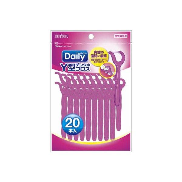エビス デイリー Y型デンタルフロス 20本入 （4901221025901）