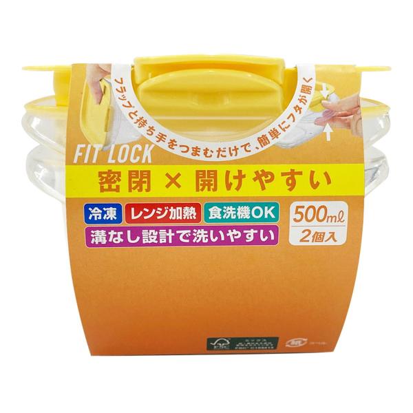 【送料無料】エビス パックスタッフ フィットロック 500ml 2個入 1個