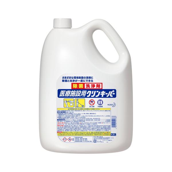 【送料無料】花王プロフェッショナル 医療施設用 クリンキーパー 4.5L 除菌洗浄剤 1個