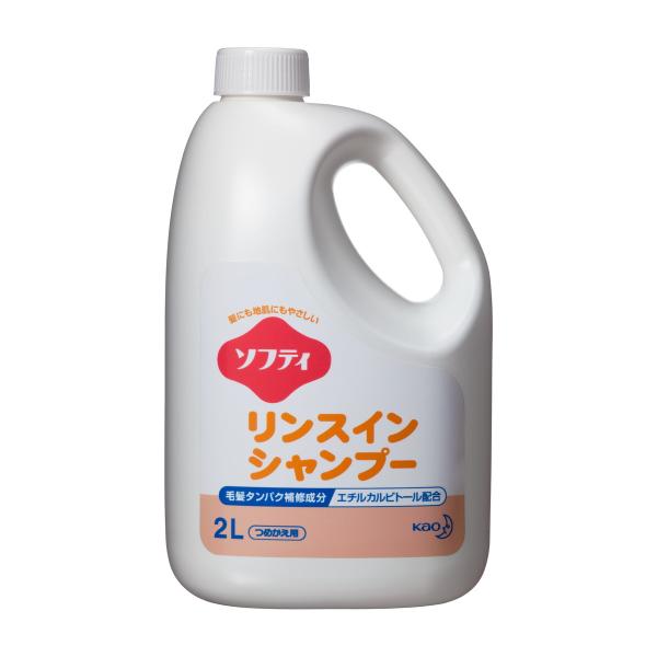 【送料無料】花王プロフェッショナル ソフティ リンスインシャンプー 業務用 2L つめかえ用 1個