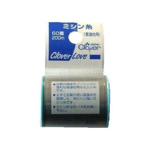 【送料無料】クロバー ラブ CL 63-537 H ミシン糸 60番 200m 163 普通地用 1個｜atlife