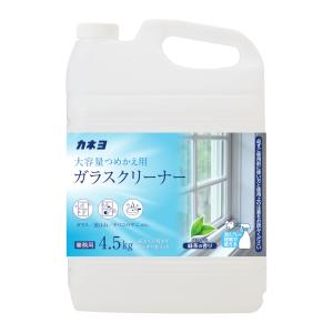 【送料無料】カネヨ石鹸 ガラスクリーナー 4.5KG 大容量 つめかえ用 1個｜atlife