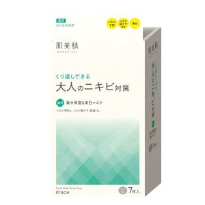 【送料無料】 クラシエ 肌美精 大人のニキビ対策 薬用集中保湿＆美白マスク 7枚 1個｜atlife