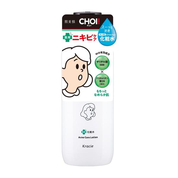 【送料無料】クラシエ 肌美精 CHOI チョイ 薬用 化粧水 ニキビケア 320mL 1個