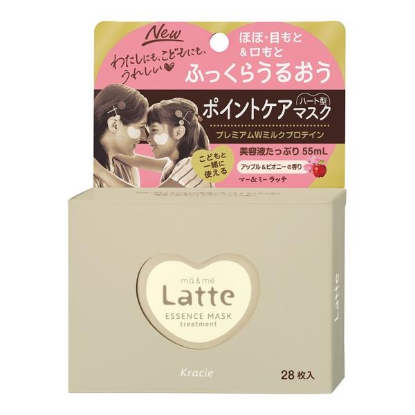 【送料無料】クラシエ マー&amp;ミー トリートメント エッセンスマスク ポイントケアマスク 28枚入 1...