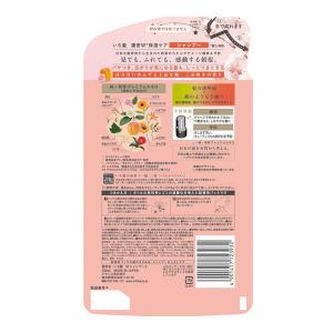 (送料無料)いち髪 濃密W保湿ケア シャンプー...の詳細画像1