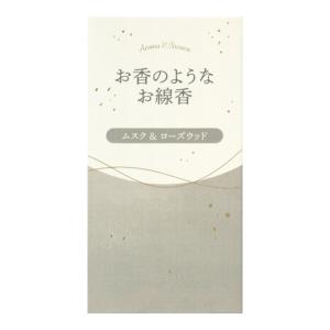 【送料無料】カメヤマ お香のようなお線香 ムスク&ローズウッド 50g 1個｜atlife