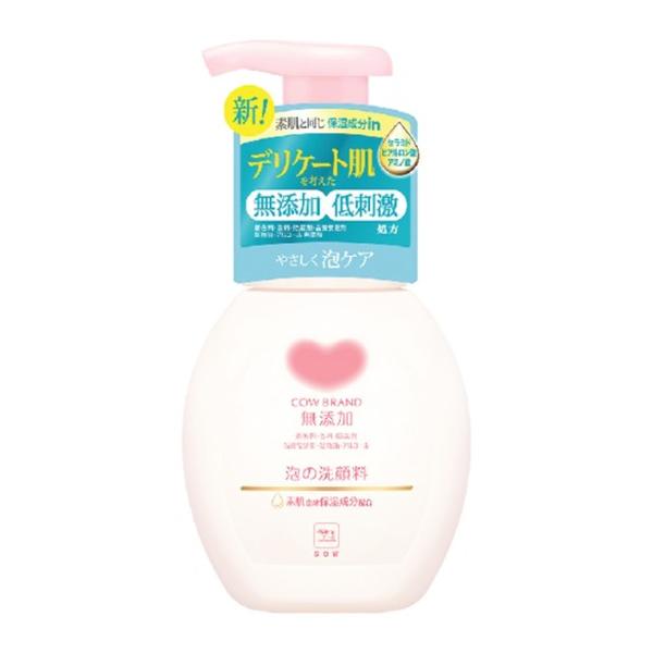 【送料無料】牛乳石鹸 カウブランド 無添加 泡の 洗顔料 ポンプ付 160ml 1個