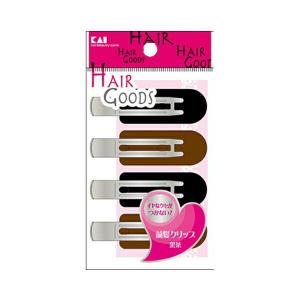 貝印 HAIR GOODS（ヘアグッズ） 癖がつかない前髪クリップ 黒茶 4個