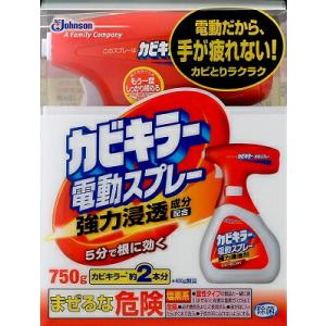 ジョンソン カビキラー 電動スプレー 本体 ７５０Ｇ （4901609005112）｜atlife