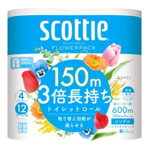 【送料無料】日本製紙クレシア スコッティ フラワーパック 3倍長持ち トイレットロール シングル 150m×4ロール トイレットペーパー 1個｜atlife