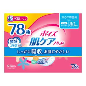 【送料無料】日本製紙クレシア ポイズ 肌ケアパッド 安心の中量用 78枚入 吸水ケア 尿もれパッド 1個｜atlife